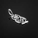 Sterling Silver Cut Out Owl Pendant With Bail 21mm PK1