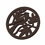 Carved Wood Round Bird in Tree Pendant 50mm Black PK1